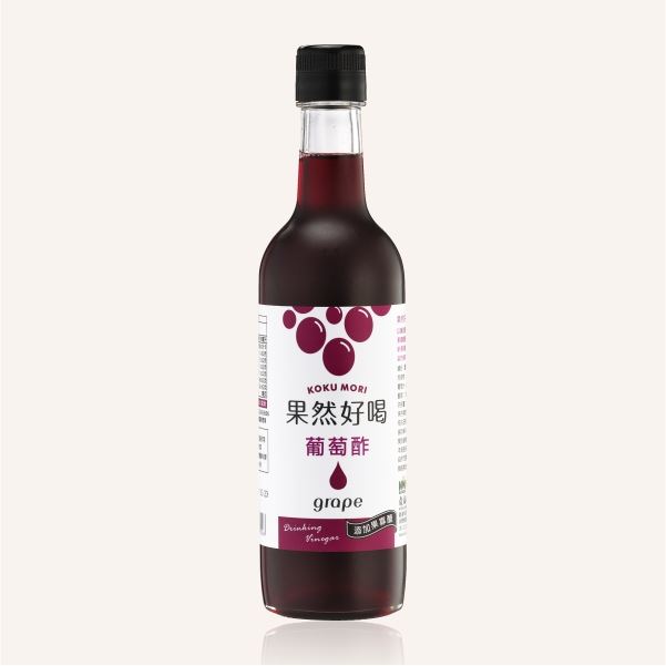 果然好喝 葡萄酢