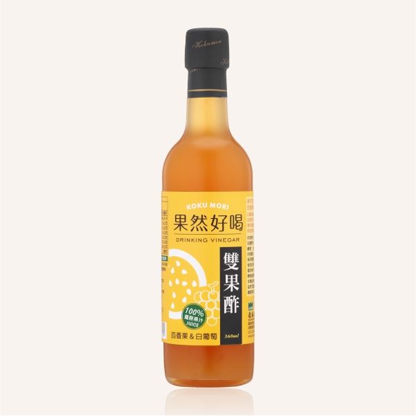 果然好喝 百香果白葡萄雙果酢