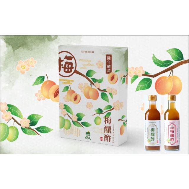 梅釀酢禮盒