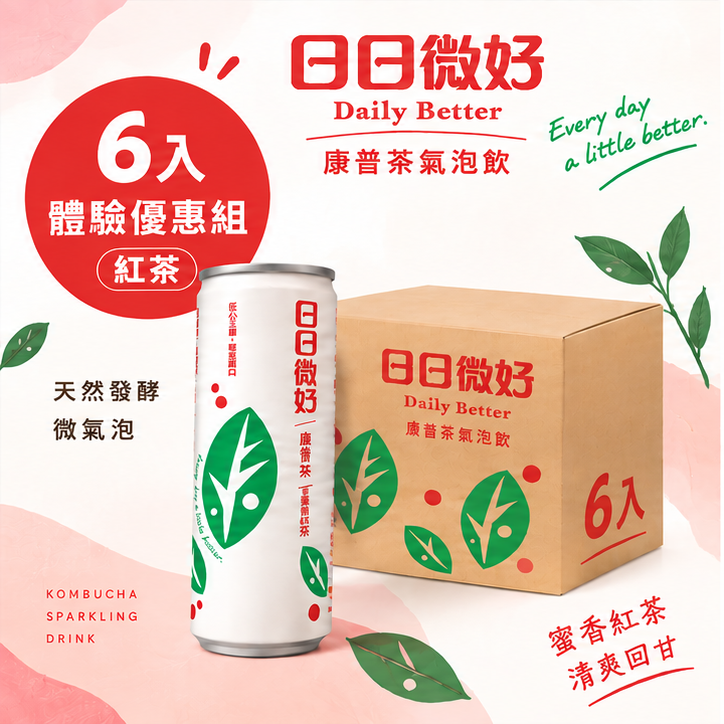 日日微好康普茶氣泡飲 6入體驗優惠組